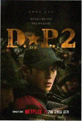 清茶时光 2025 电视剧